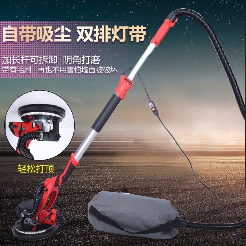 弘拓电动无尘墙面腻子打磨机砂纸机自吸尘带灯长杆磨墙机砂光机