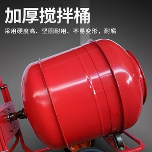 混凝土搅拌机电动工地家用水泥小型搅拌机饲料M砂浆220V建筑搅拌