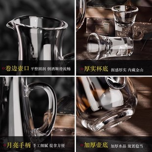 商用白酒杯子白酒壶 分酒器白酒家用高档大容量加厚分酒壶酒杯套装