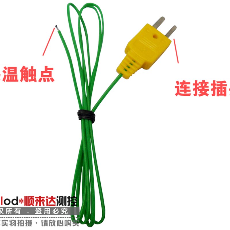 数字温度计/插入式插杆测温仪/表面温度计/接触式测温仪1310型