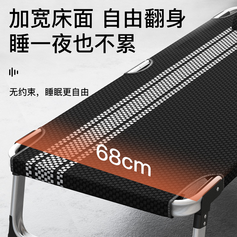 特粗铝合金折叠床午休床办公室单人床午睡神器陪护床简易床行军床