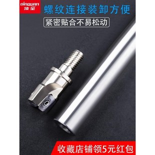 刀头 数控钨钢防震刀杆车床加工硬质合金8倍抗震铣刀杆螺丝锁牙式
