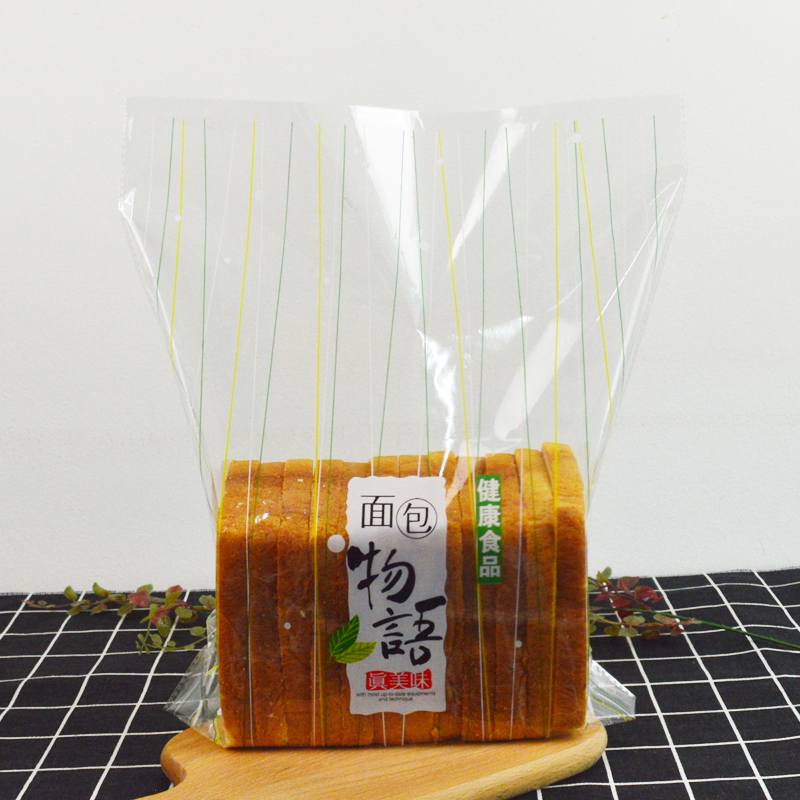 450g吐司面包袋 方包切片面包袋包装袋400个面包袋子 烘焙包装袋