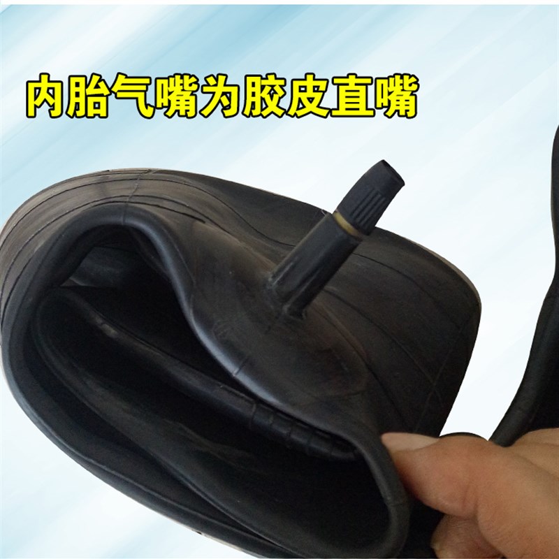 正新轮胎5.50/6.00-13轻卡货车面包车150/95丁基胶内胎550/600一