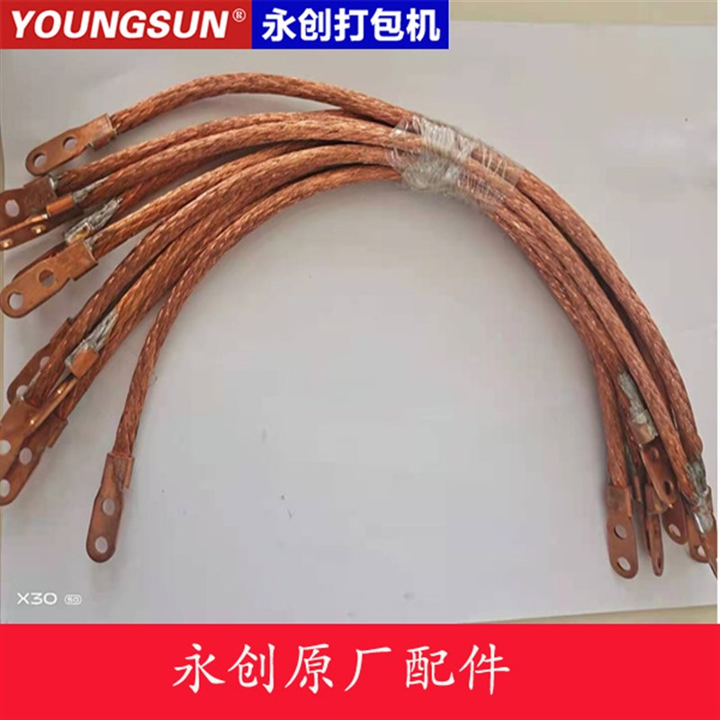 永创全自动打包机配件大全加热线PC控制温控板变压器305加热片103