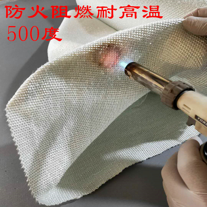 玻璃纤维防火布阻燃隔热保温加厚防腐无碱耐火电焊耐高温纤维布料