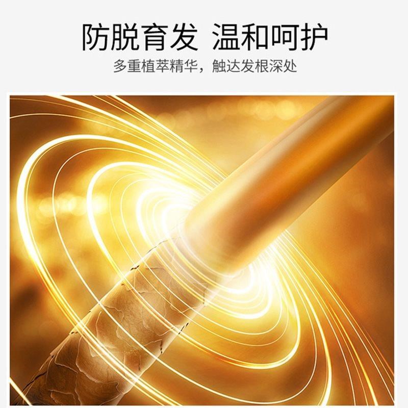 防脱育发液佰沐康何首乌防脱育发精华液防脱育发营养发根防脱育发