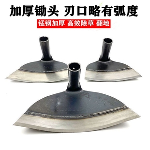 全钢加厚锄头家用种菜锰钢除草松土翻地农用锄草专用多功能除草锄