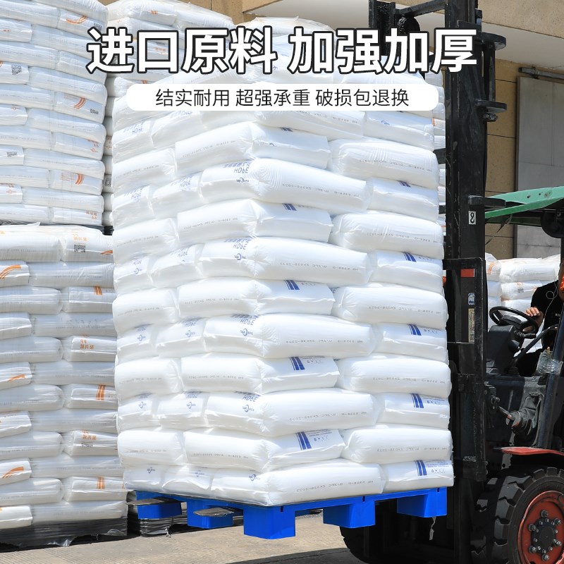 0.8*0.8米九脚塑料托盘叉车卡板防潮垫板垫高底座拖盘仓库货物垫