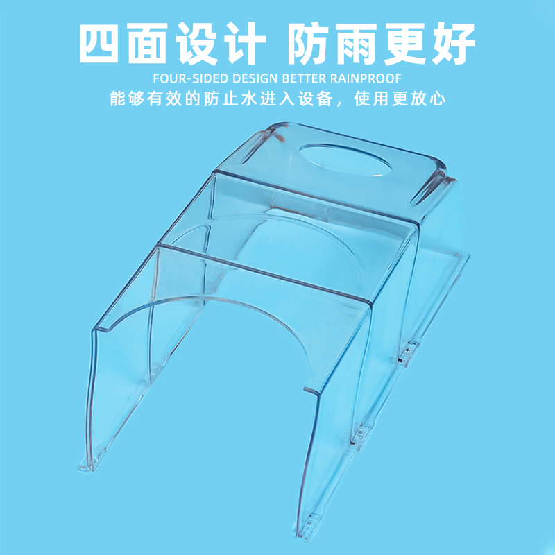 门禁防雨罩 室外可视门铃防水盖门口机遮雨罩楼宇对讲主机防水罩