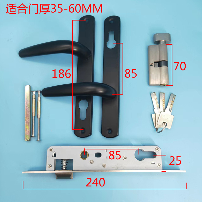 断桥铝纱窗门锁把手配件8520/25/30/35铝合金单点门锁186孔距