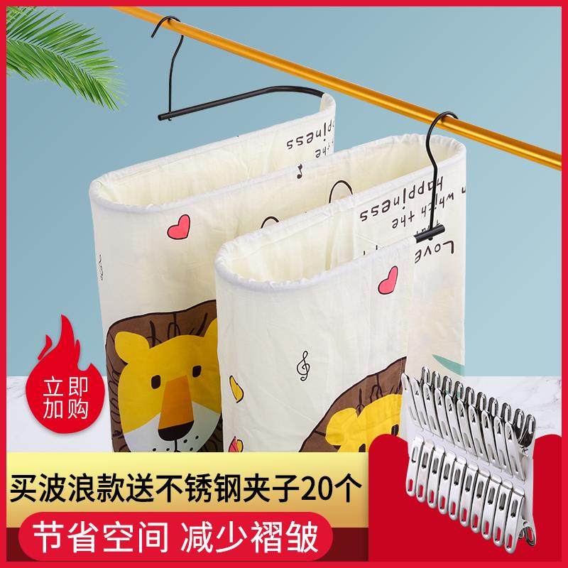 晒被子神器螺旋式凉床单晒衣架被罩加厚收纳s晾衣架阳台大号衣架