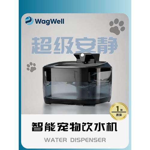 宠物智能饮水机感应自动循环流动活水静音智能饮水器持续净水器