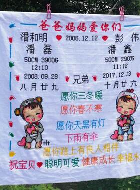 宝宝出生证明十字绣2025新款客厅钻石画满钻定制手工自己线绣小件