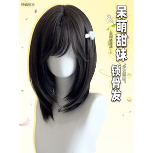 【青干】短发假发人造头发二次元造型日常中长分层锁骨发全头套装