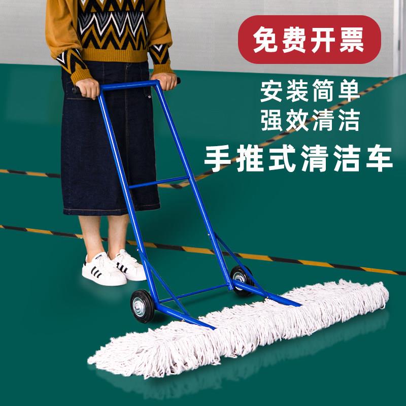 篮球场专用超大棉线拖把工厂车间除尘拖把手推式清洁车带轮墩布车