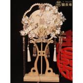 结婚礼物重工团扇新娘diy材料包手工喜扇秀禾服婚礼出嫁成品扇子