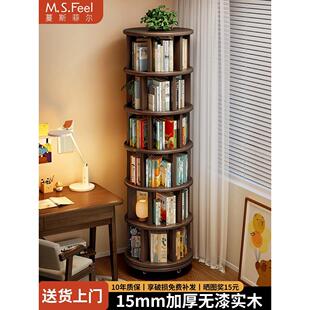 实木旋转书架360度落地移动置物架一体靠墙边小窄柜家用转角书柜