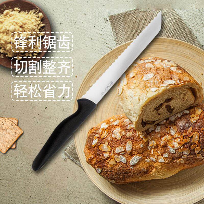 REAO 锐欧蛋糕抹刀锯齿切面包刀芝士刀家用不锈钢奇男子刀具正品
