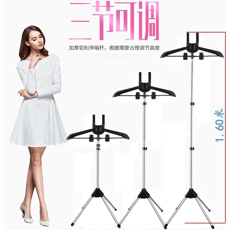通用挂烫机支架衣架三件组套伸缩升降金属杆四脚底盘座专折叠配件