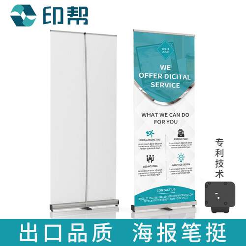 易拉宝展示架伸缩折叠广告牌展示牌定做立牌立式落地式架子支架