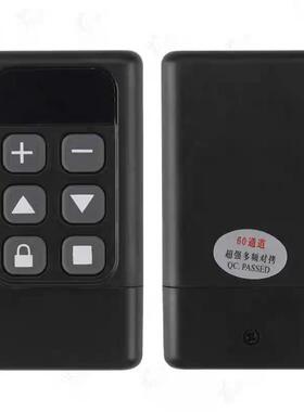 墨玲珑MLL-X240全频率60通道超强对拷遥控器卷帘门车库伸缩门门禁