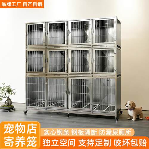 不锈钢宠物店寄养笼多层医院住院笼加厚实心猫笼狗笼子双层子母笼