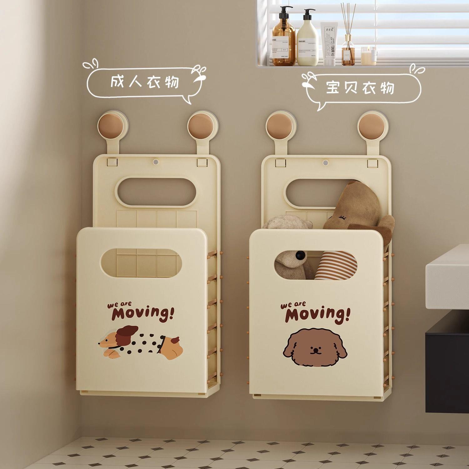 吸盘脏衣篓家用壁挂脏衣篮卫生间可折叠大容量脏衣服收纳筐洗衣袋