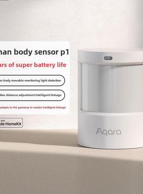 Aqara绿色大米人体传感器P1红外光监测家用套件长电池寿命智能传