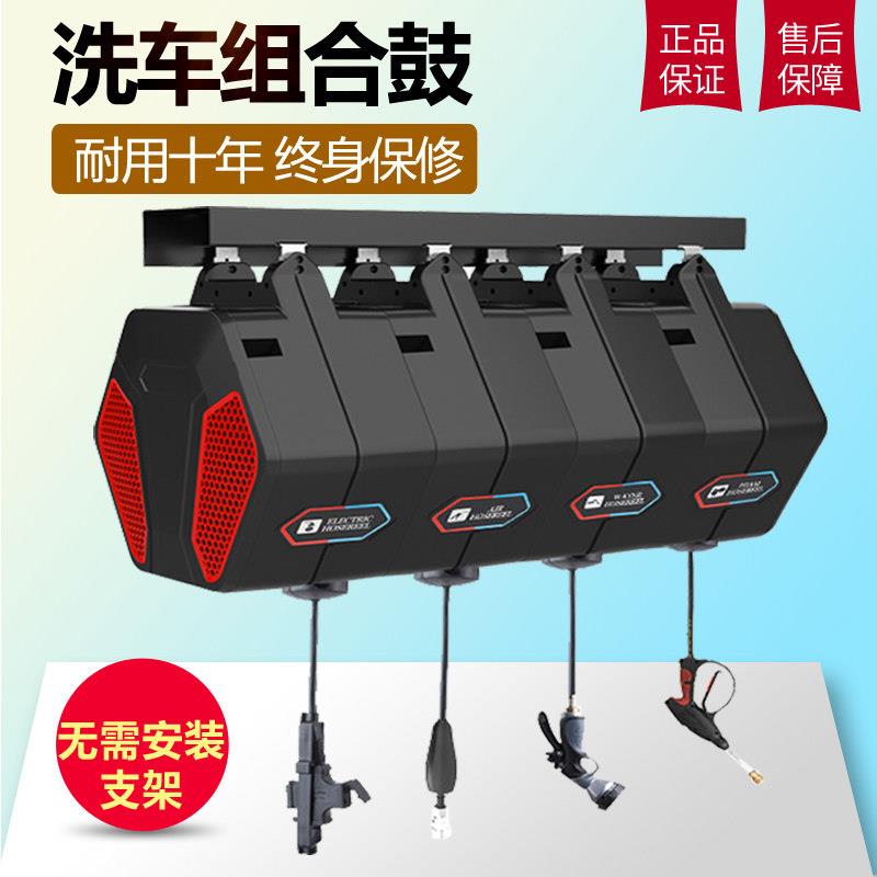 洗车设备气鼓水鼓电鼓组合鼓箱汽修店自动伸缩卷管器汽车美容工具