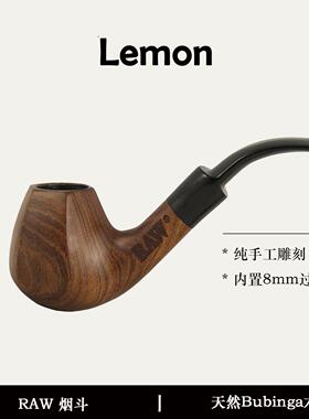 原装进口RAW花梨木烟斗纯手工实木带8mm过滤芯福尔摩斯风格烟斗袋