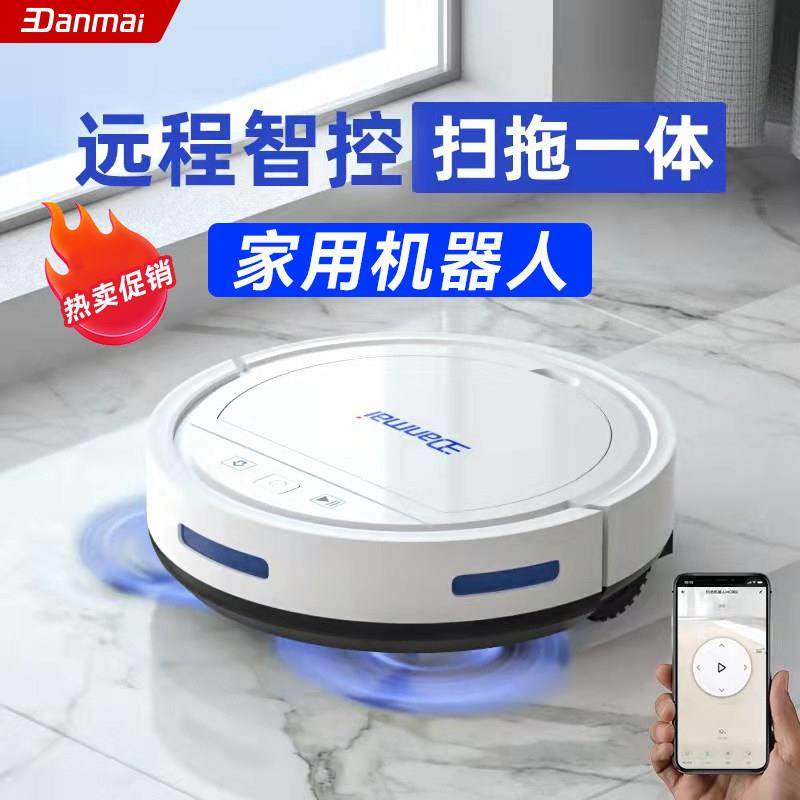 扫地机器人扫拖一体全自动智能家用扫地吸尘拖地All清洗三合一