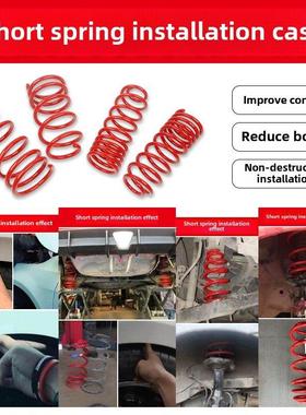 适用于5mg /3改性Mg3/Mg5短弹簧Mg3Sw瑞腾前Mg4后Zs木兰Mg7短弹簧