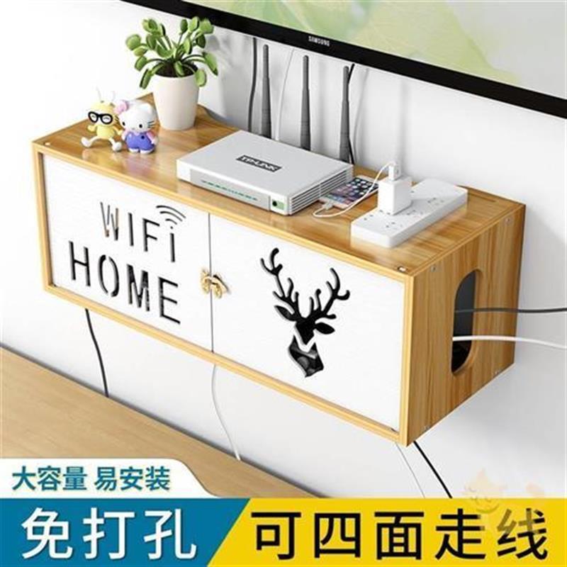 wifi遮挡装饰箱免打孔路由器收纳盒壁挂式电视放机顶盒墙上置物架