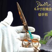 刀磨daomo玫瑰金剪刀理发店发廊发型师专业无痕牙剪平剪鱼骨剪
