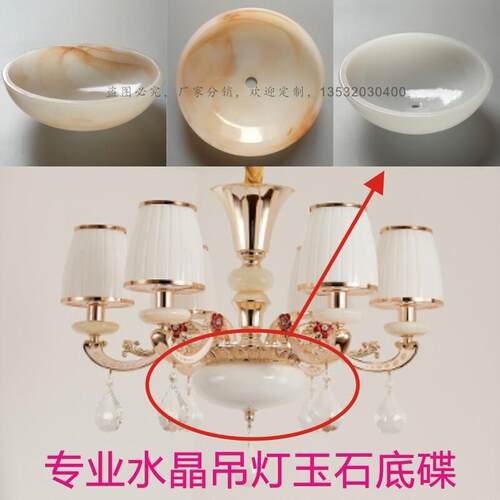 白色磨砂半圆小孔玻璃灯罩配件吊灯底锅玻璃配件水晶灯玻璃外壳罩