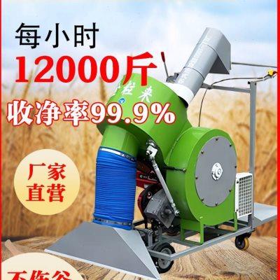 收谷机吸风式自动自走式颗粒收粮装袋机神器小麦玉米晒场稻谷吸粮