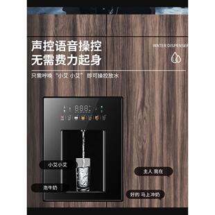 直饮机嵌入式管线机家用接桶装水自吸智能语音即热饮水机下置水桶