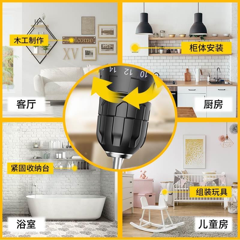 得力工具双锂电电钻18+1档充电钻手电钻电起子电动螺丝刀充电批*