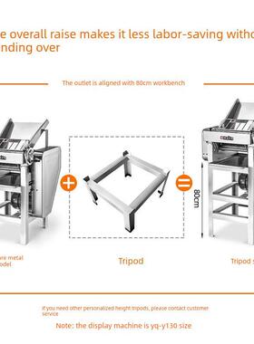 永强商用压面机不锈钢脚架适配YQ110-130-135专用 30cm 支持定制