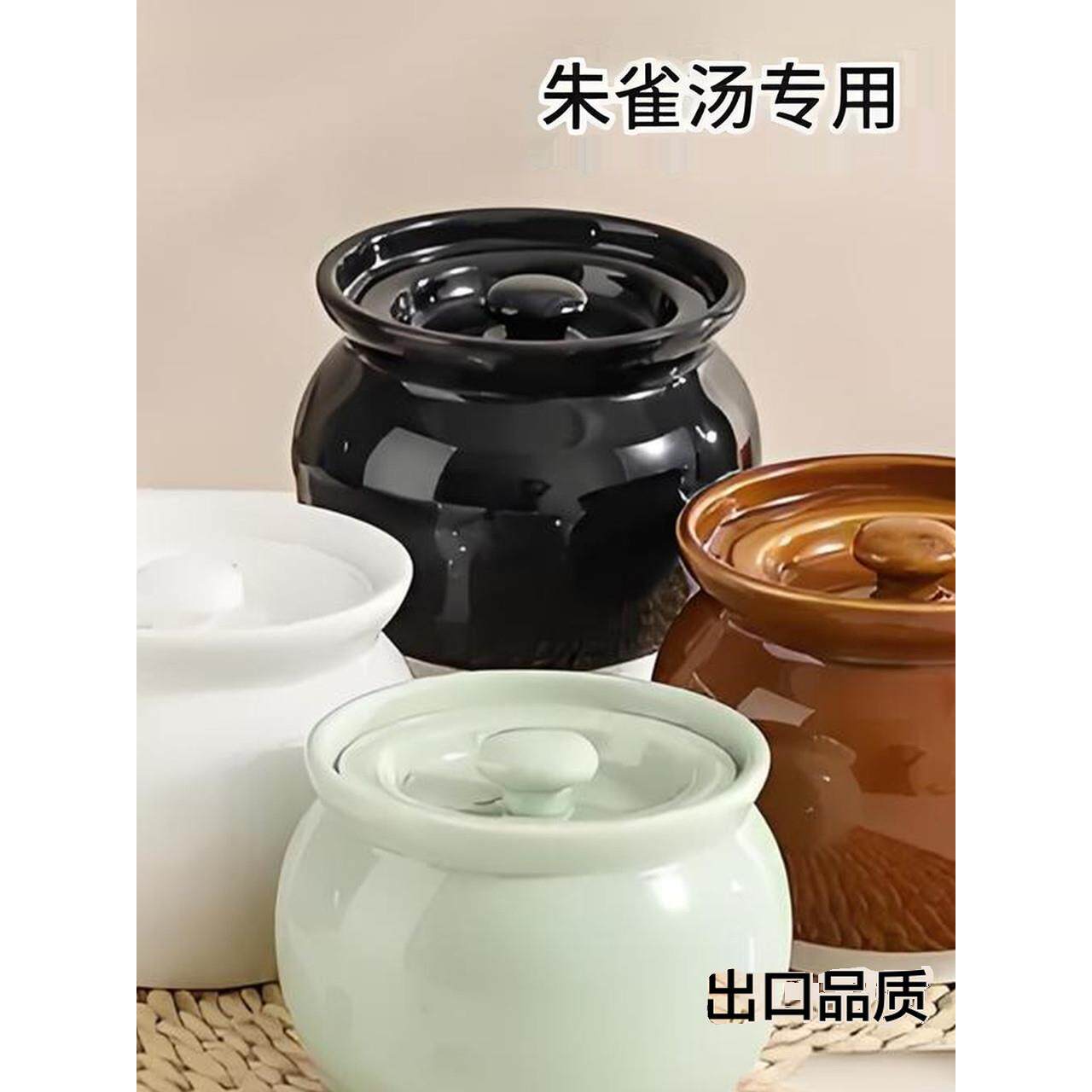 景德镇有盖瓷碗，朱竹汤专用瓦锅，小炖锅，家用防水炖锅，蒸蛋羹