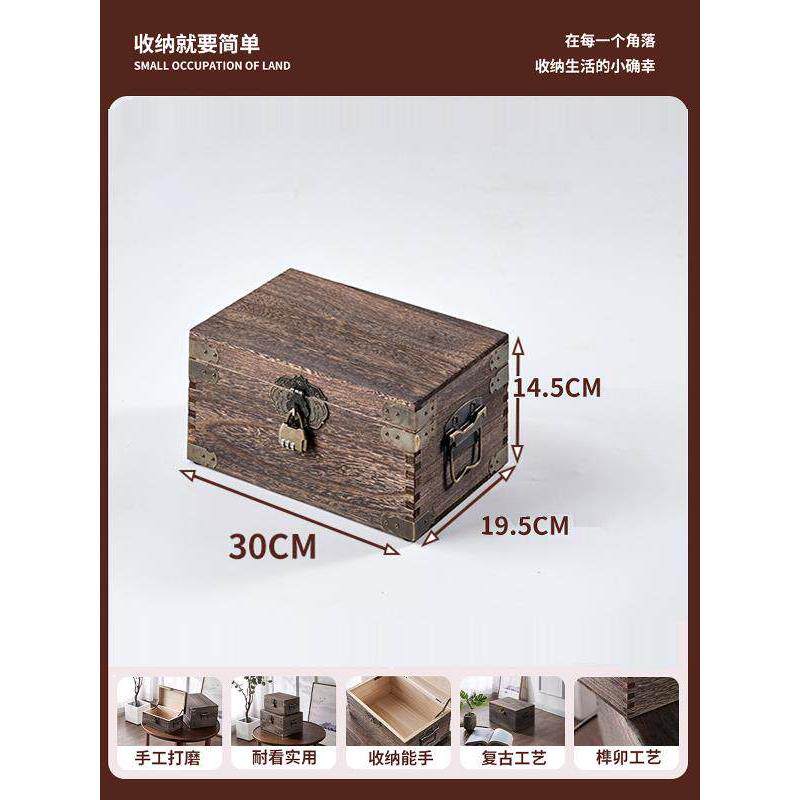超大号带锁木箱实木木质木制收藏杂物整理收纳箱储物箱覆古小木箱