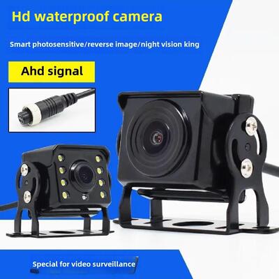 卡车四路监控倒车图像收割机12-24V超高清摄像头Ahd720P1080P通用