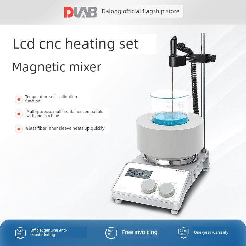 DLAB北京大龙多功能定时实验室加热器LCD数控加热套式磁力搅拌器