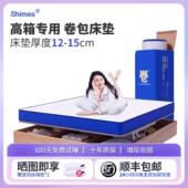 独立袋弹簧薄垫家用卧室记忆棉乳胶卷包软垫席梦思床垫子180×200
