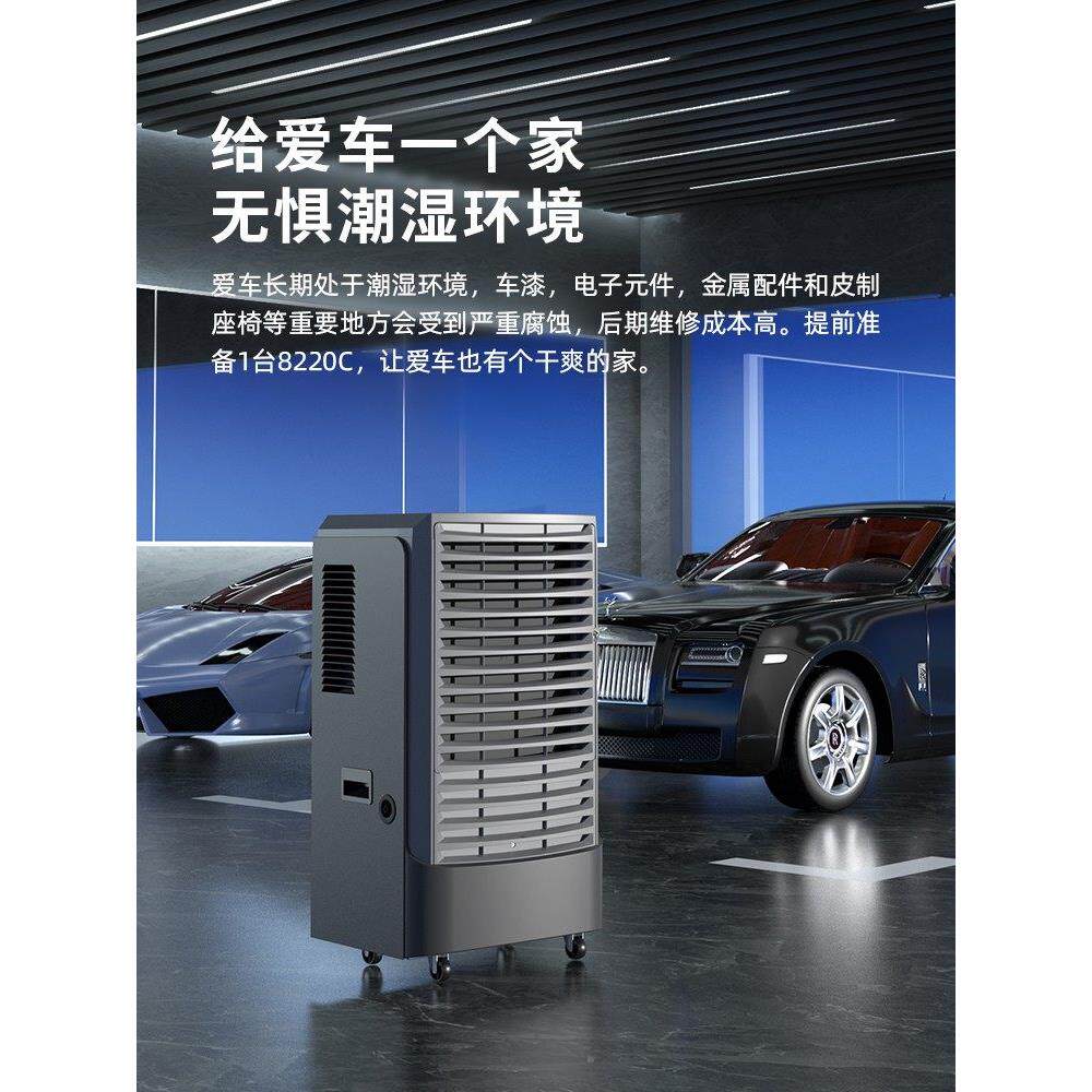 德业除湿机家用大功率别墅地下室工业抽湿器去湿器DY-8220C