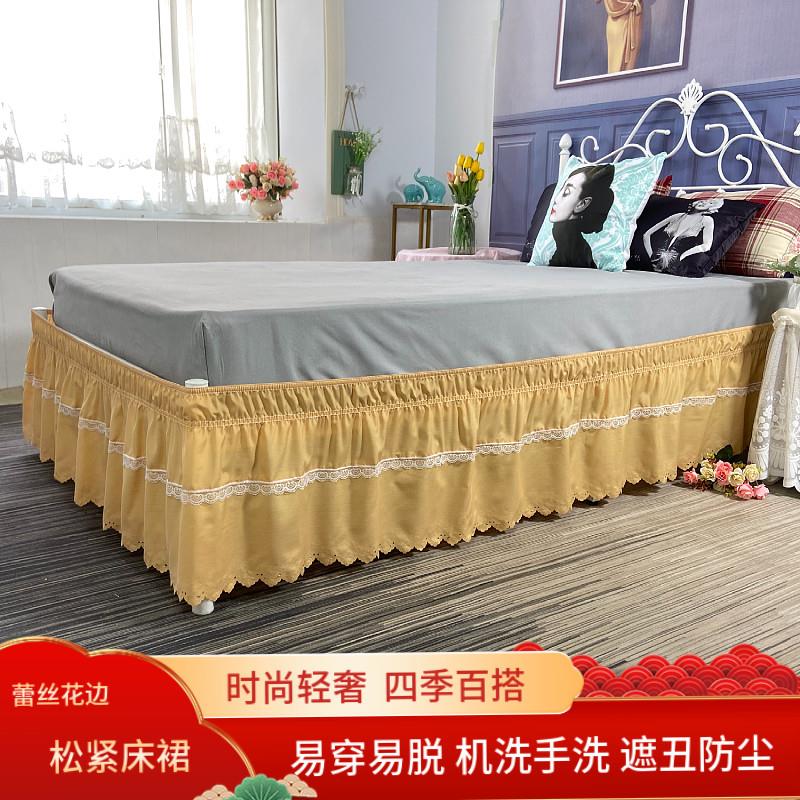 韩版蕾丝松紧床裙不带床面三围下摆床边遮丑防尘防滑床罩可机洗