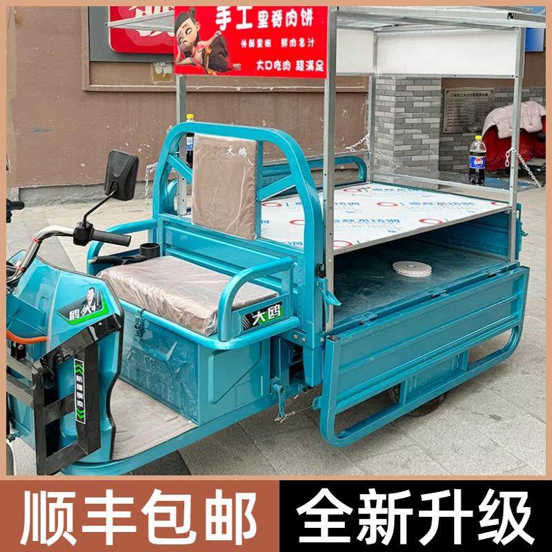 三轮车架子摆摊早餐摊卖早餐摆摊架夜市摆地摊餐车凉面小吃车架子