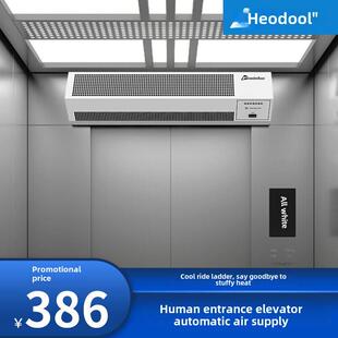 西奥多电梯专用风幕机不锈钢风帘机空气幕人体感应风幕机0.8米