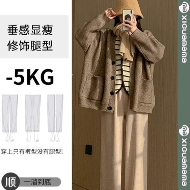 孕妇裤子春秋2024新款外穿休闲阔腿裤直筒裤秋冬秋季孕妇装打底裤